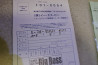 Edwards E-JB-93R/LT